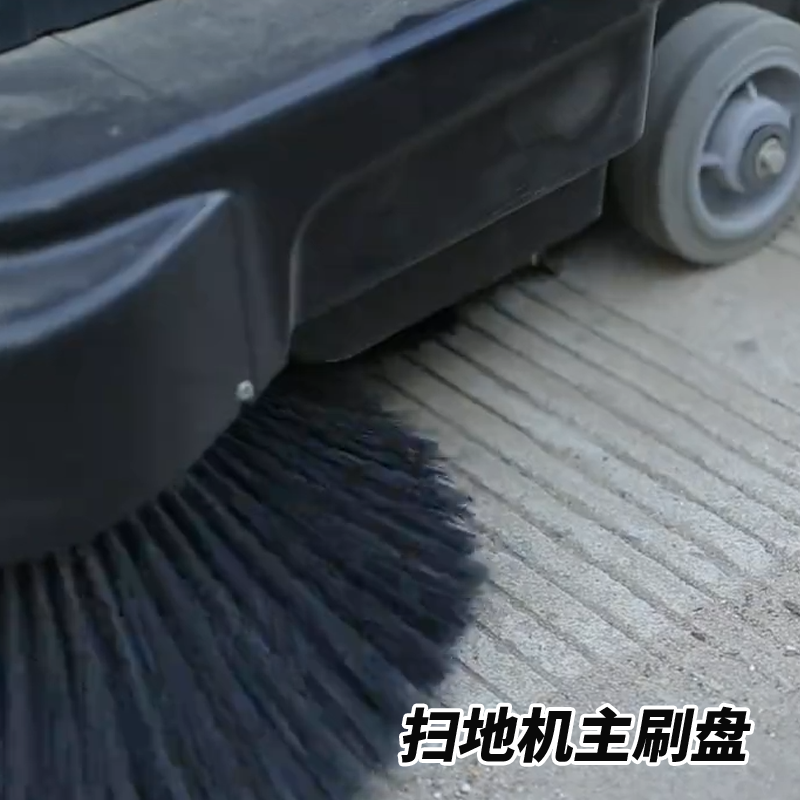 揚(yáng)子YZ-S3掃地機(jī)主刷盤(pán)